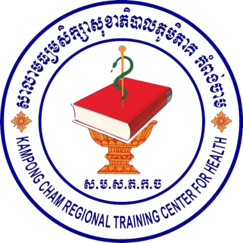 Kampong Cham Logo